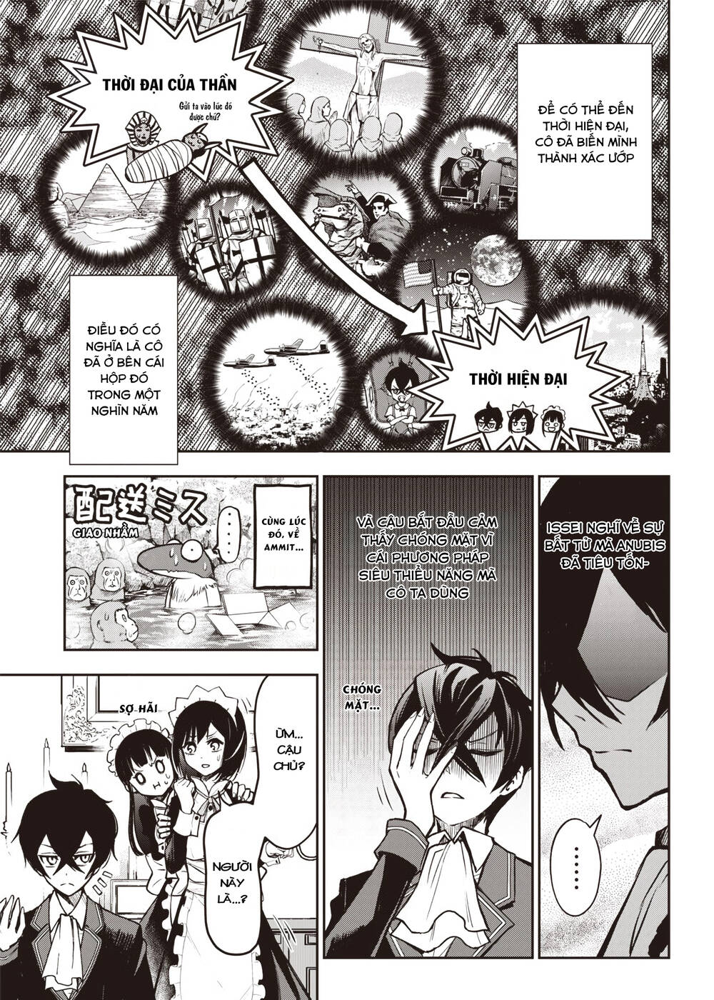 Iya Na Kao Sarenagara Opantsu Misete Moraitai - Chapter 19 - Page 8