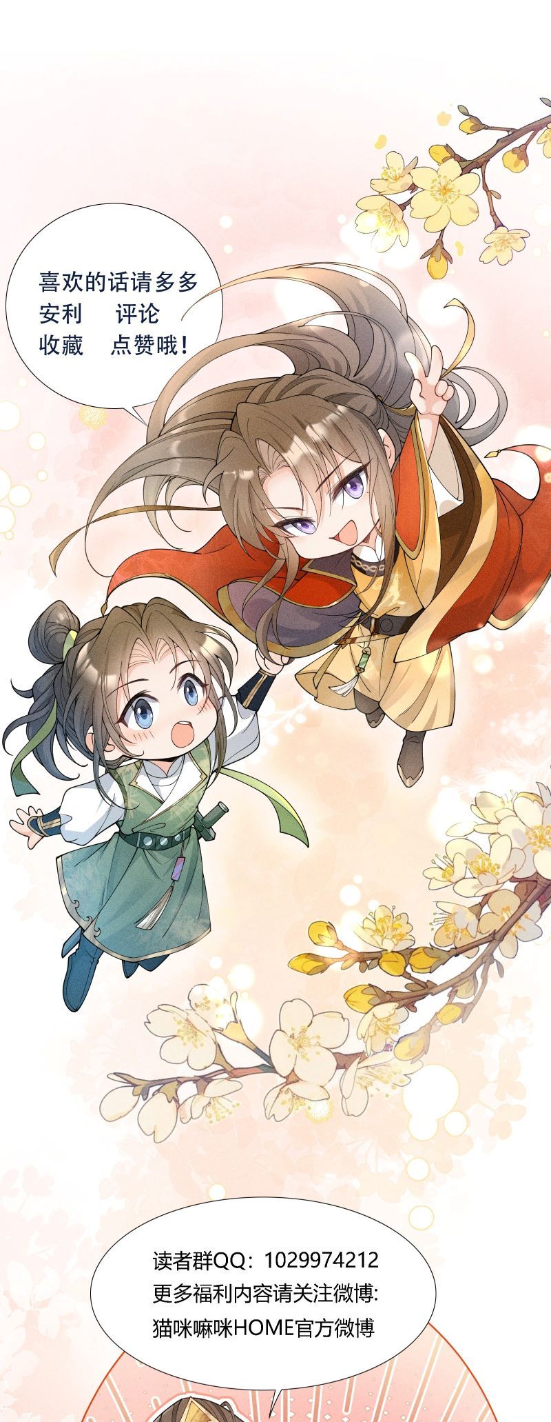 Kim Phong Ngọc Lộ - Chapter 32 - Page 32