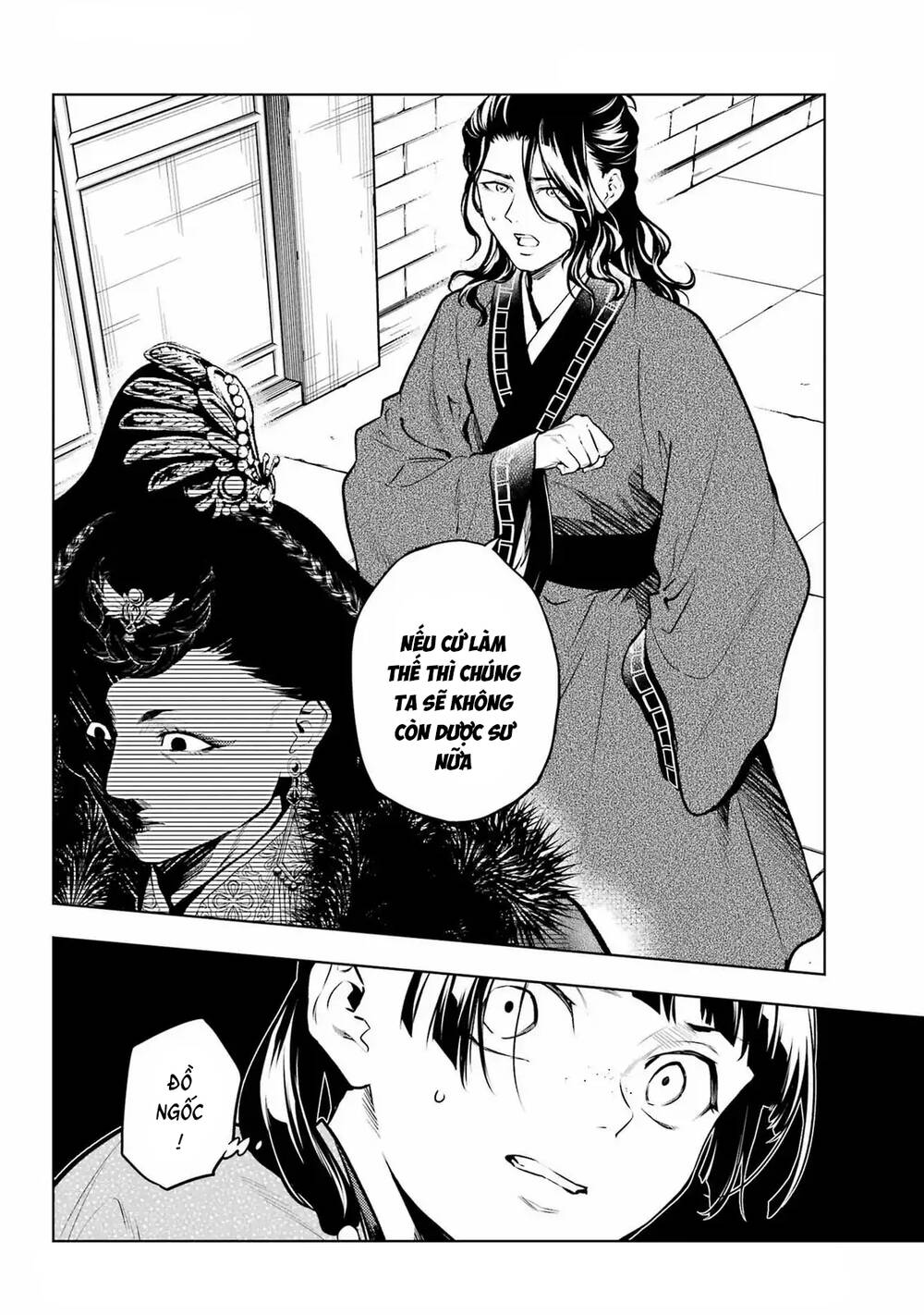 Độc thoại của người dược sĩ - Chapter 79.2 - Page 5