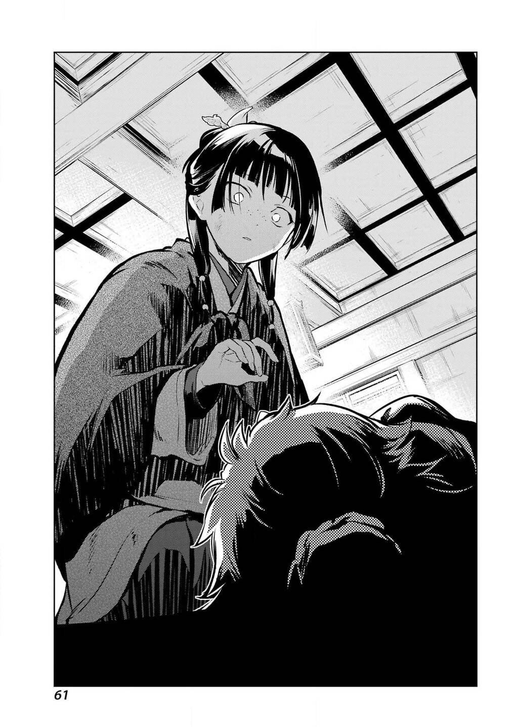 Độc thoại của người dược sĩ - Chapter 80.2 - Page 17