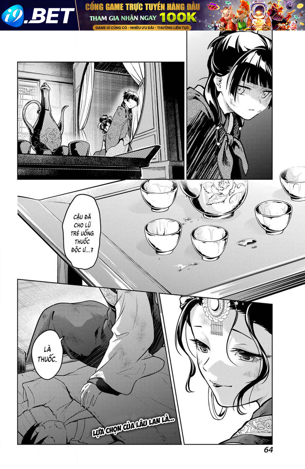 Độc thoại của người dược sĩ - Chapter 80.2 - Page 20