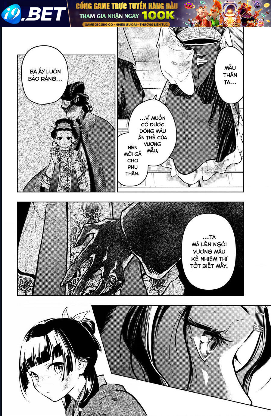 Độc thoại của người dược sĩ - Chapter 80.5 - Page 10