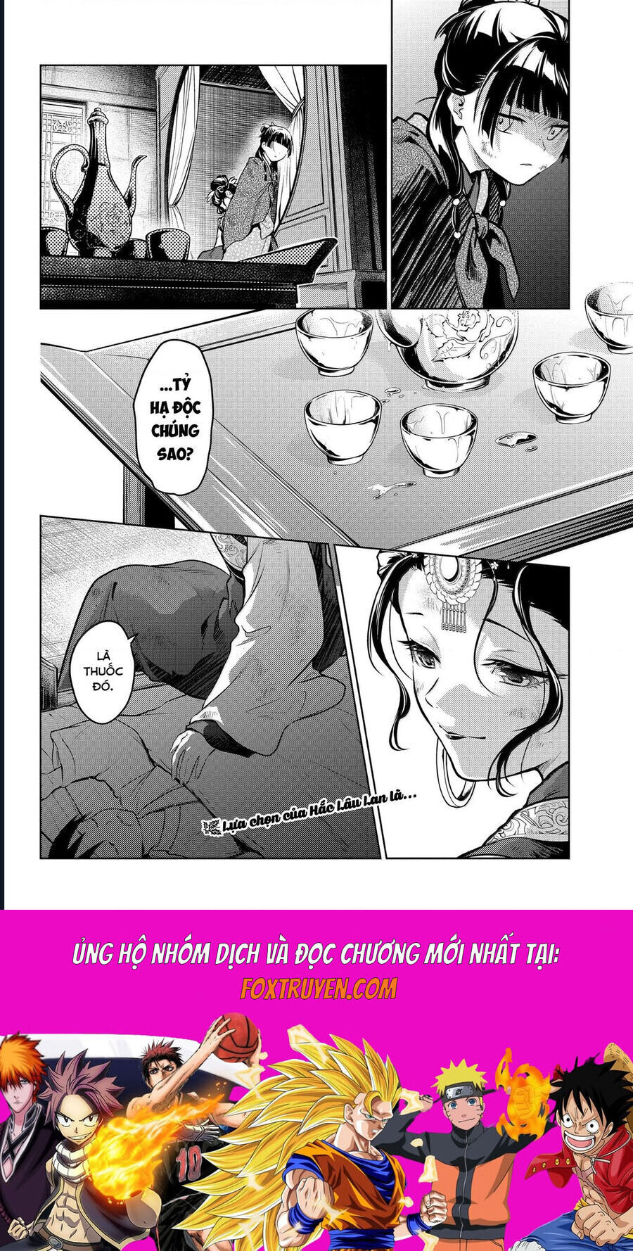 Độc thoại của người dược sĩ - Chapter 80.5 - Page 21