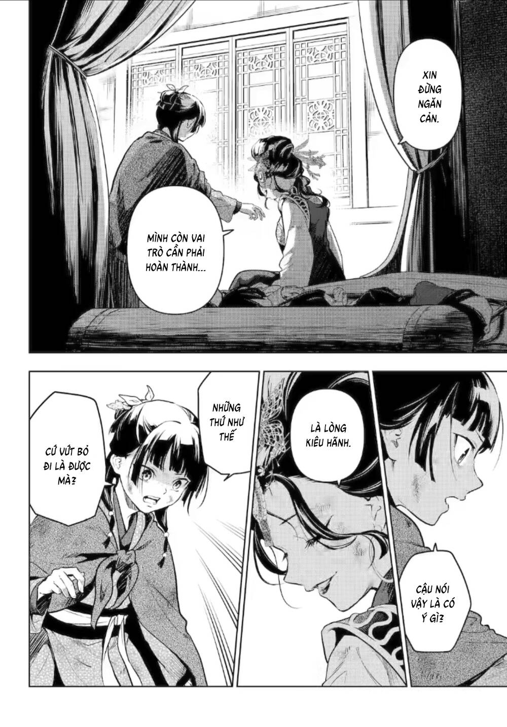 Độc thoại của người dược sĩ - Chapter 80.6 - Page 15