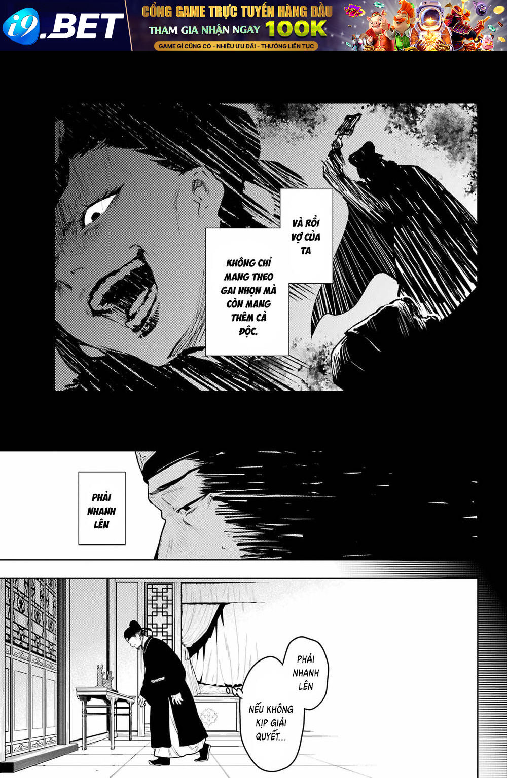 Độc thoại của người dược sĩ - Chapter 81 - Page 22