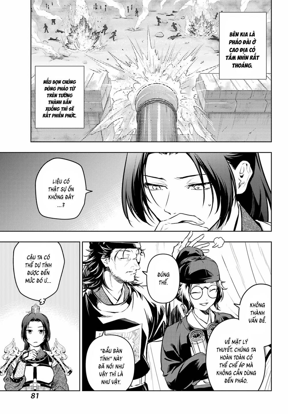 Độc thoại của người dược sĩ - Chapter 81 - Page 6