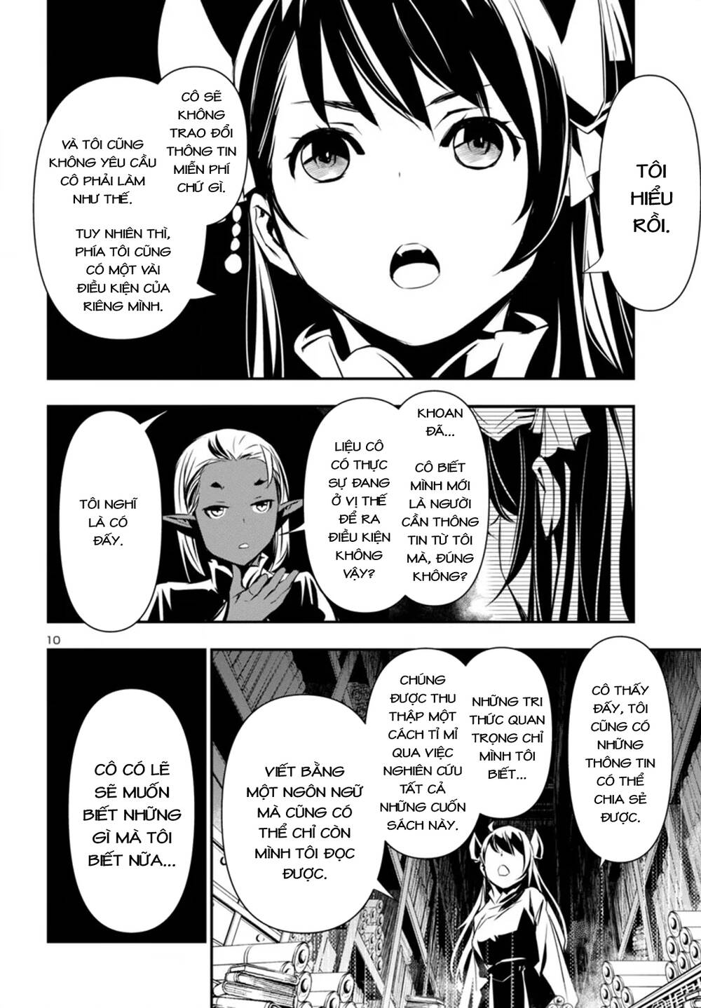 Shinju No Nectar - Chapter 94 - Page 13