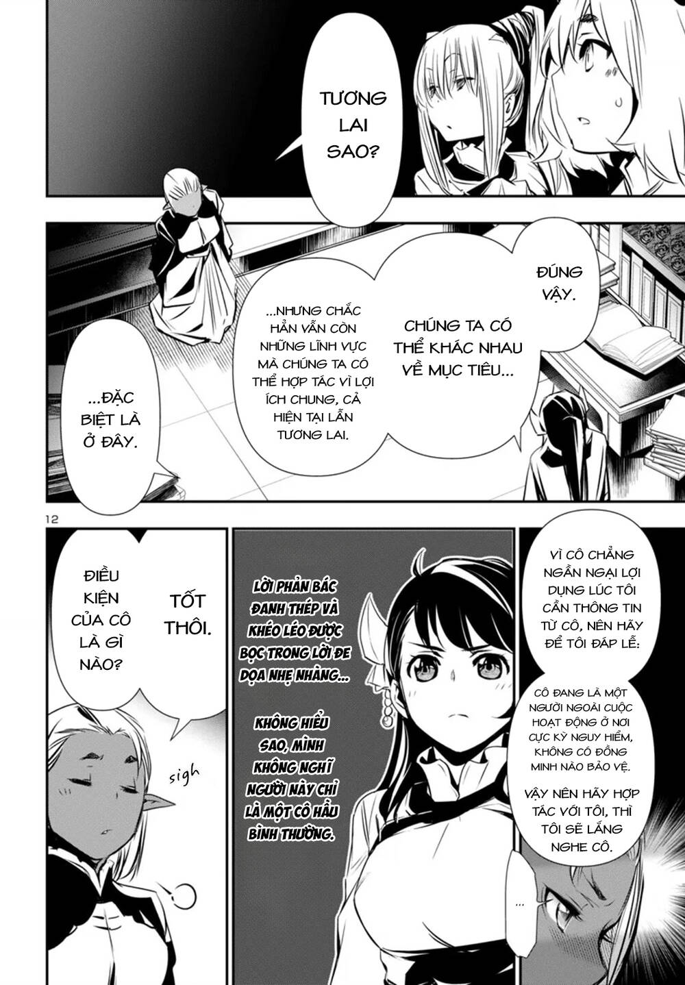 Shinju No Nectar - Chapter 94 - Page 15