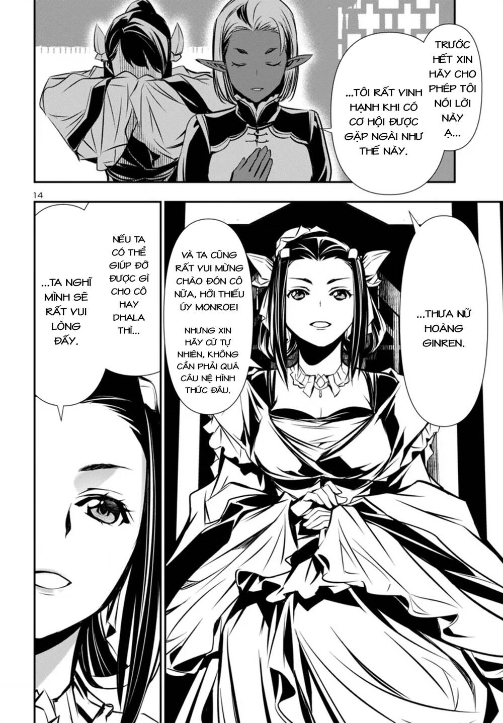 Shinju No Nectar - Chapter 94 - Page 17