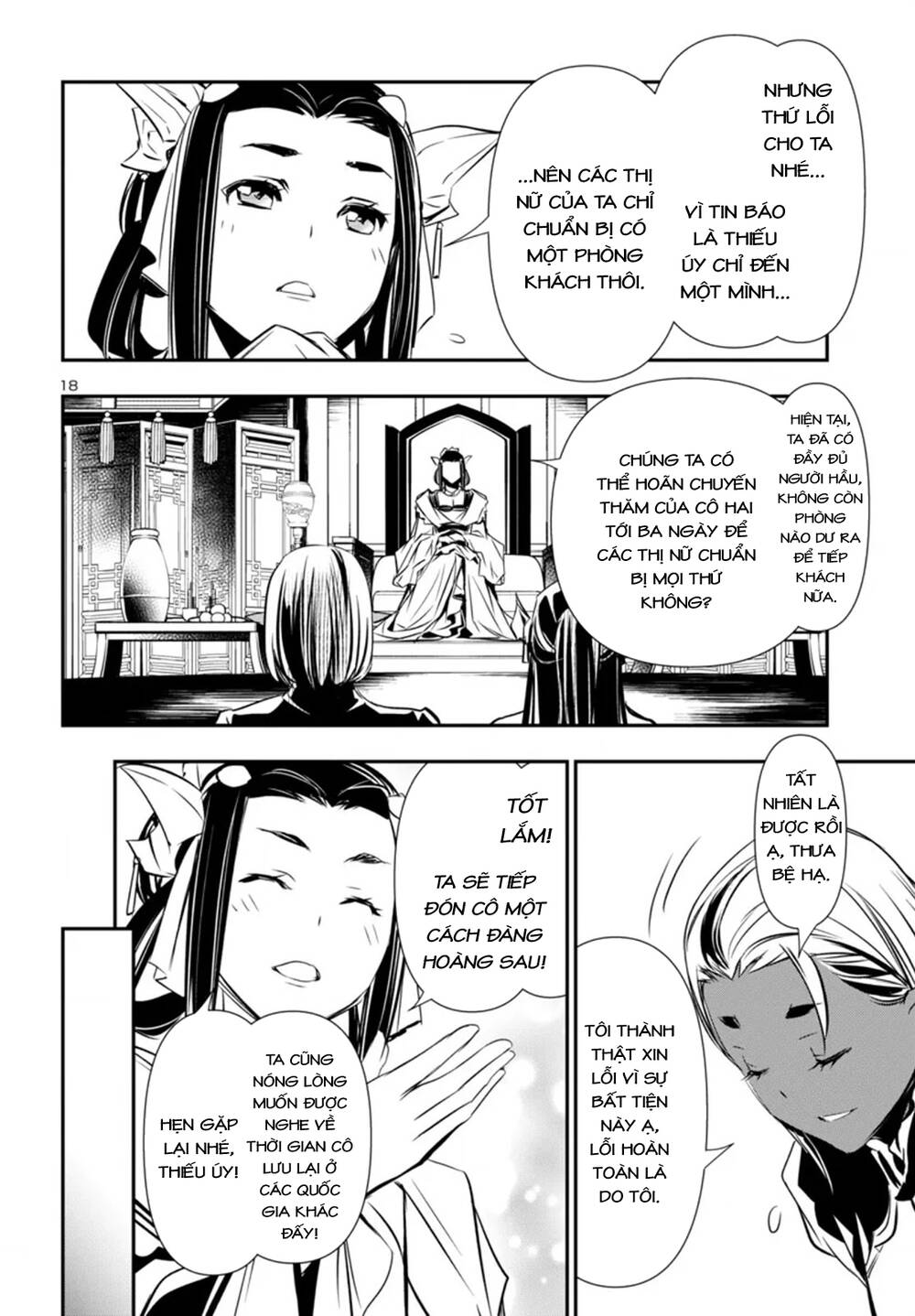 Shinju No Nectar - Chapter 94 - Page 21