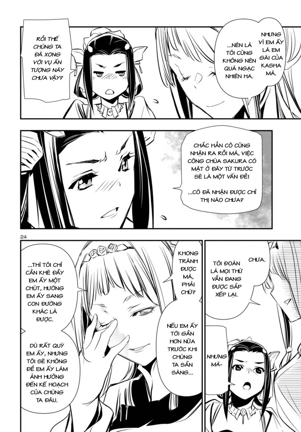 Shinju No Nectar - Chapter 94 - Page 27