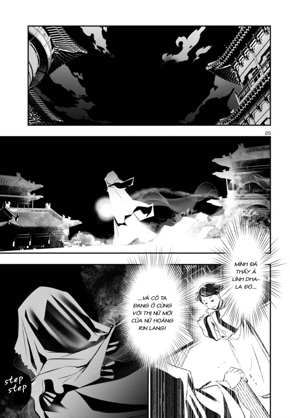 Shinju No Nectar - Chapter 94 - Page 28