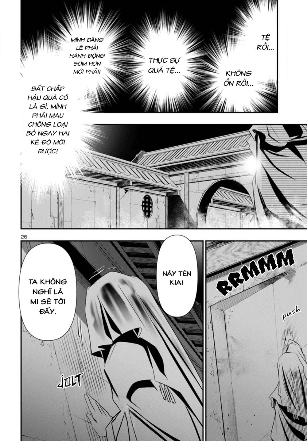 Shinju No Nectar - Chapter 94 - Page 29