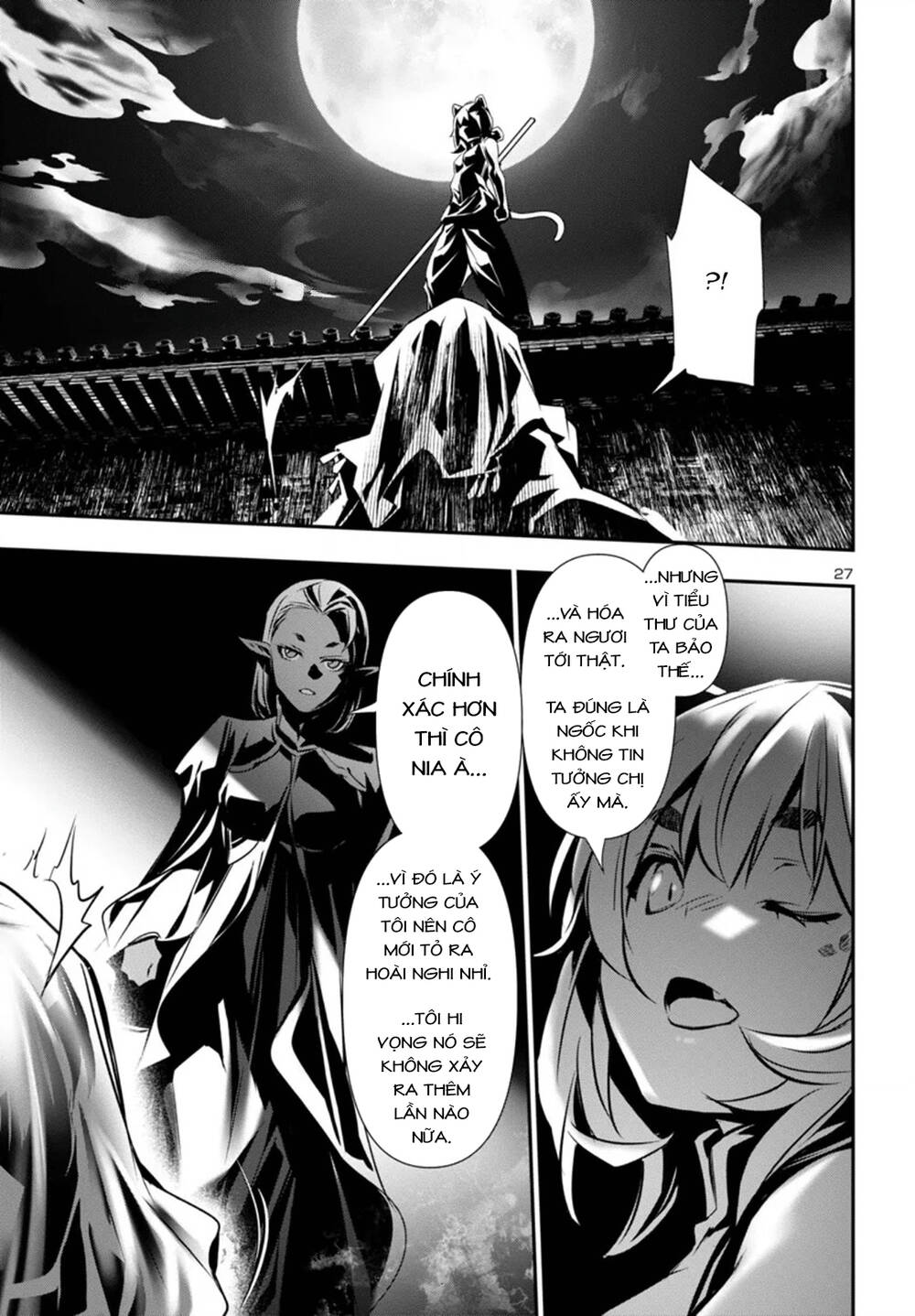 Shinju No Nectar - Chapter 94 - Page 30