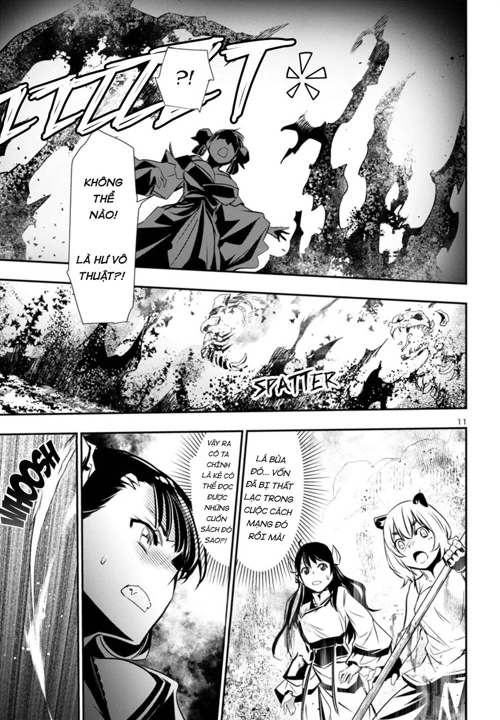 Shinju No Nectar - Chapter 95 - Page 14