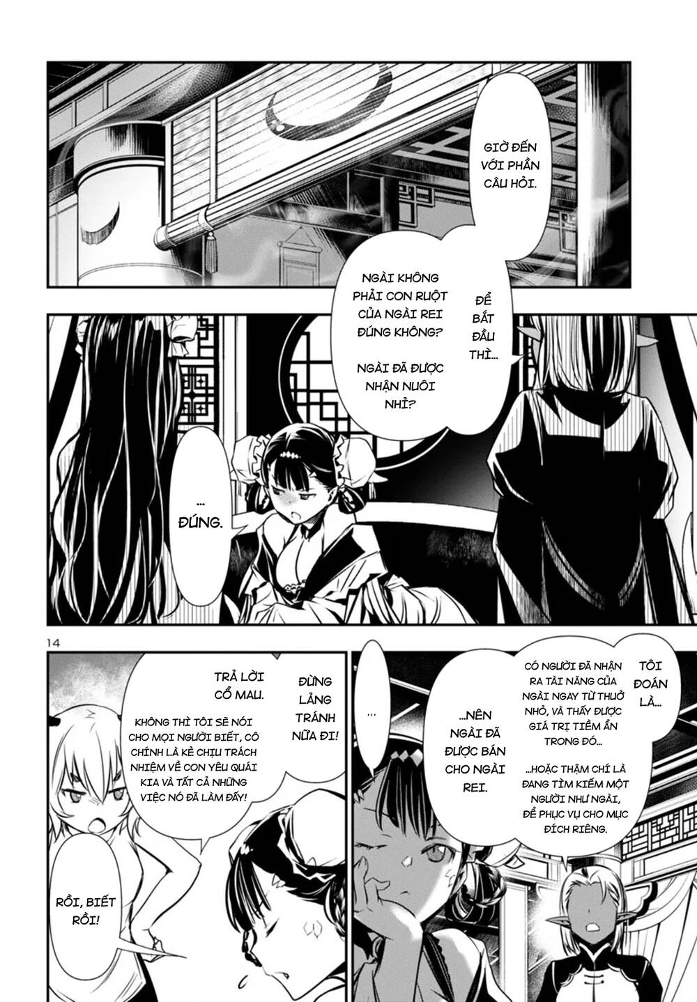 Shinju No Nectar - Chapter 95 - Page 17