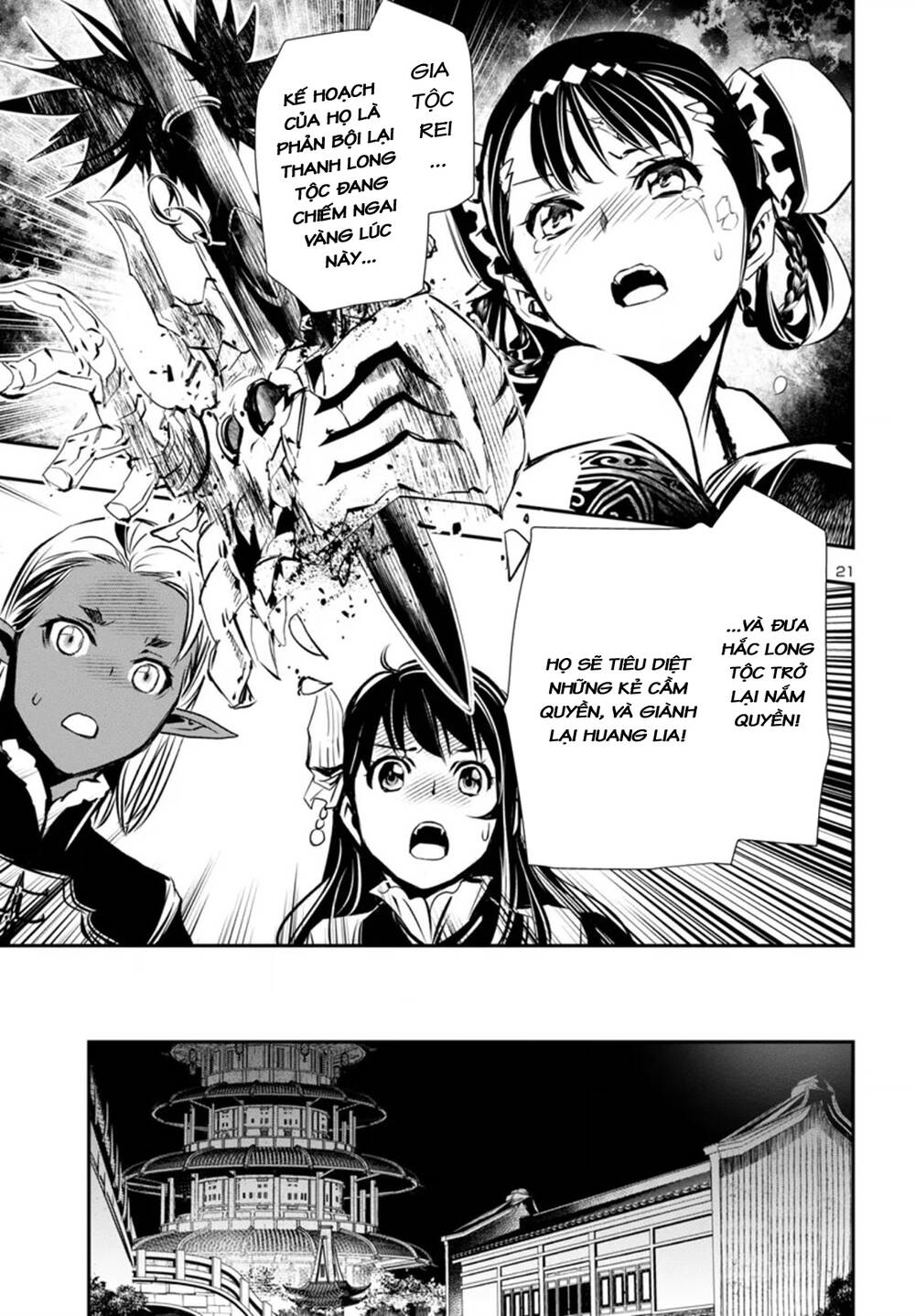 Shinju No Nectar - Chapter 95 - Page 24