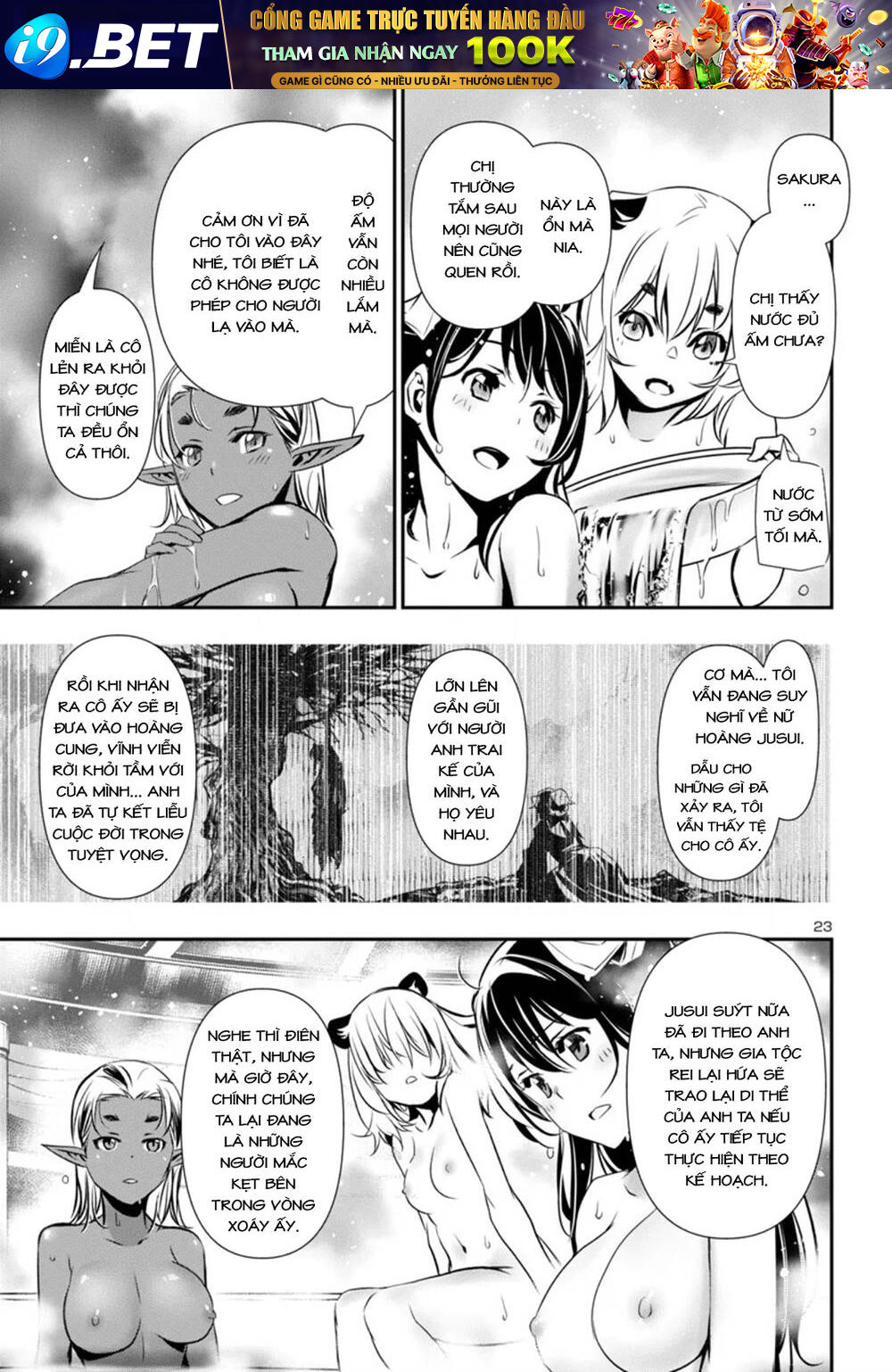 Shinju No Nectar - Chapter 95 - Page 26