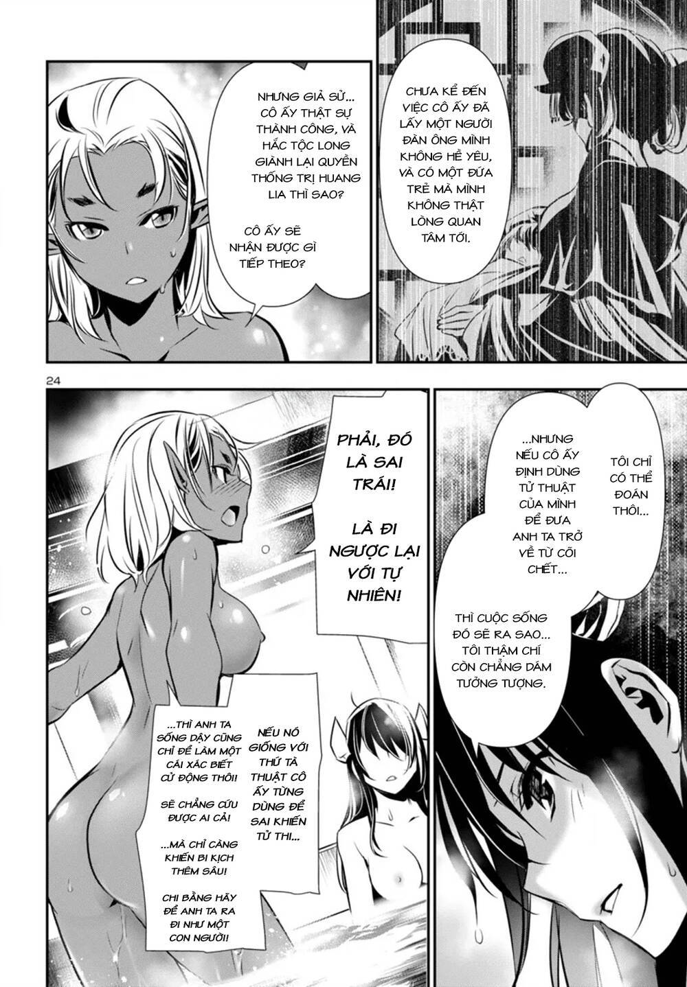 Shinju No Nectar - Chapter 95 - Page 27