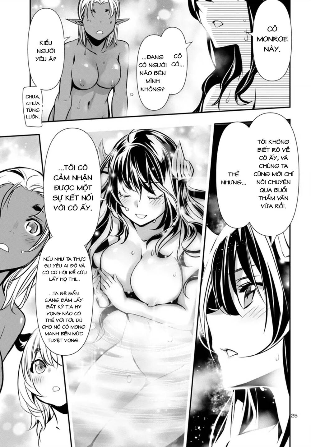 Shinju No Nectar - Chapter 95 - Page 28