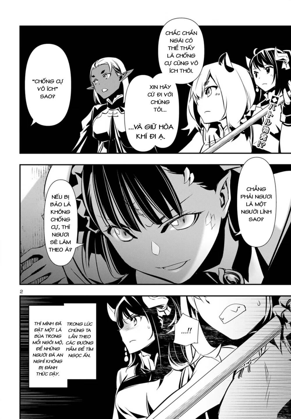 Shinju No Nectar - Chapter 95 - Page 5