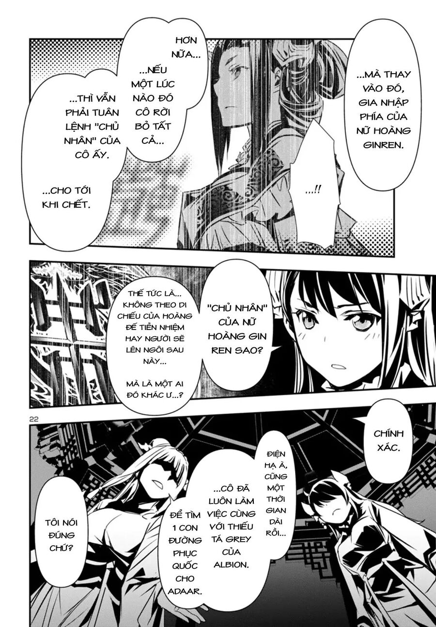 Shinju No Nectar - Chapter 96 - Page 25