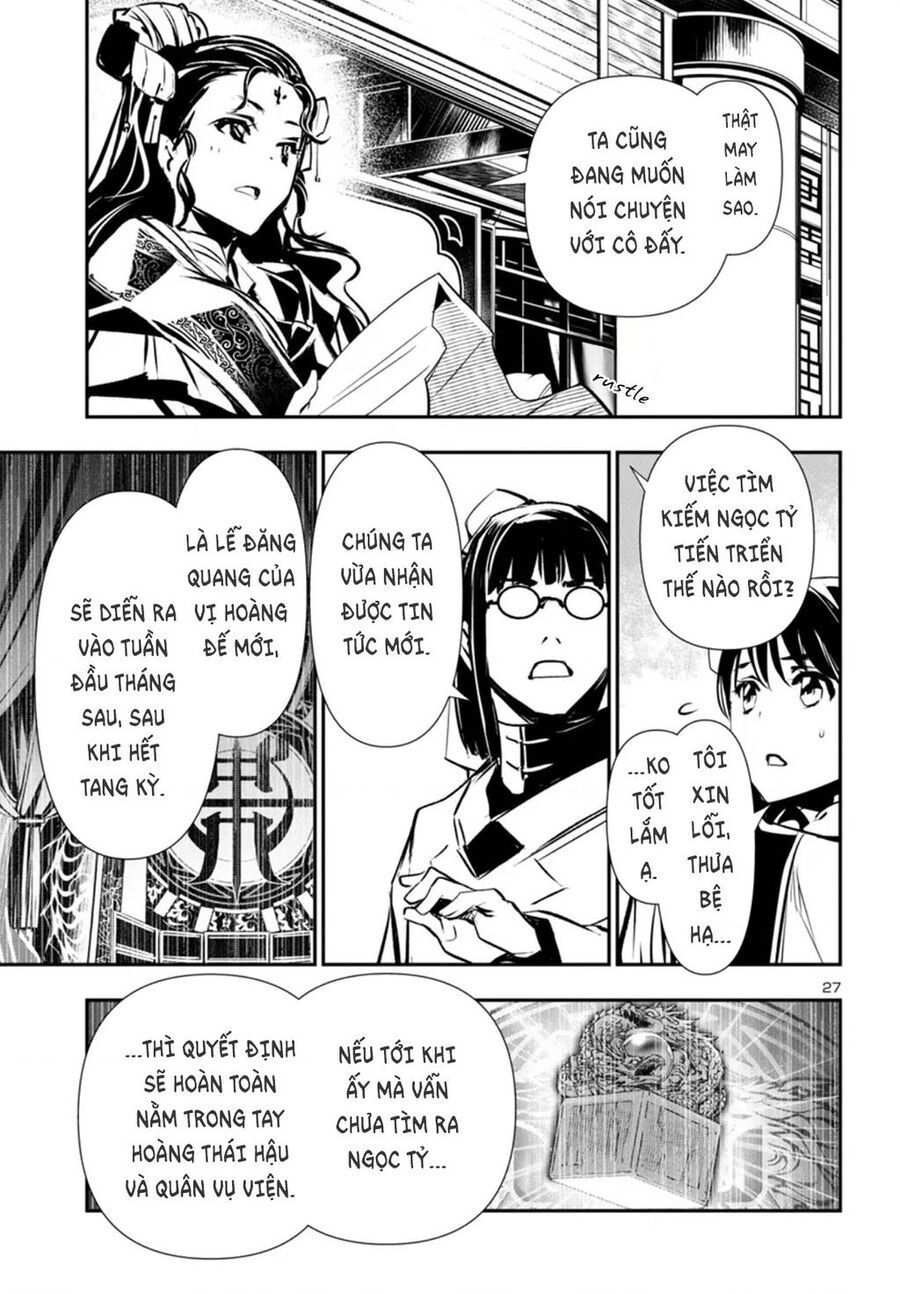 Shinju No Nectar - Chapter 97 - Page 28