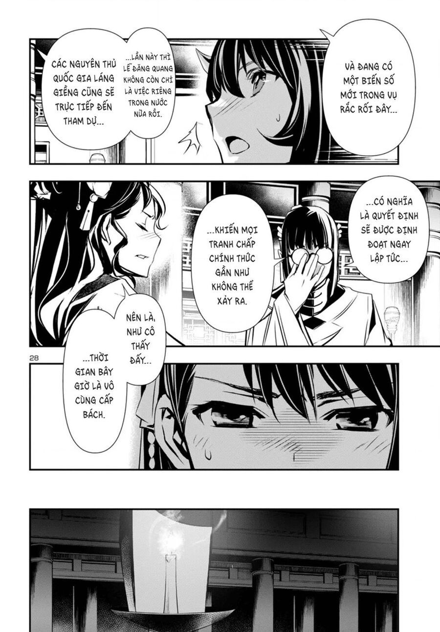 Shinju No Nectar - Chapter 97 - Page 29