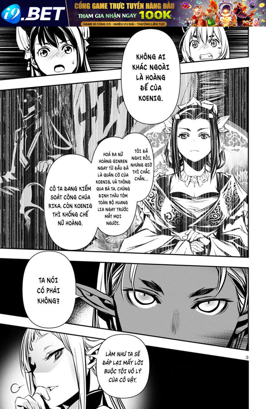 Shinju No Nectar - Chapter 97 - Page 4