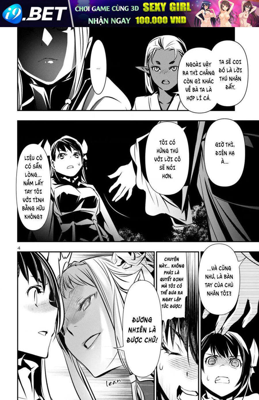 Shinju No Nectar - Chapter 97 - Page 5