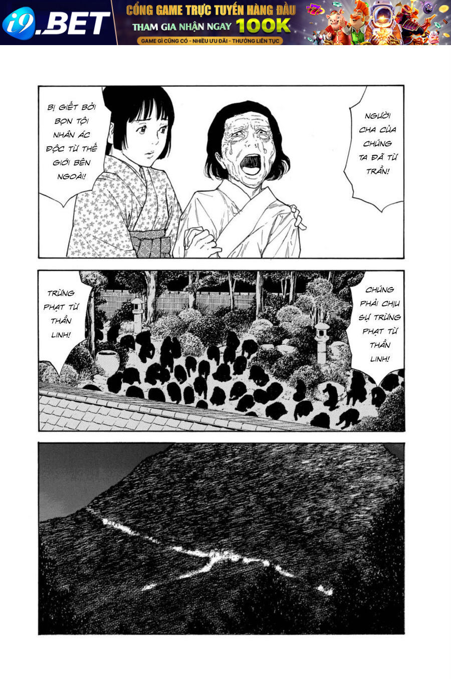 My Home Hero - Chapter 128 - Page 6