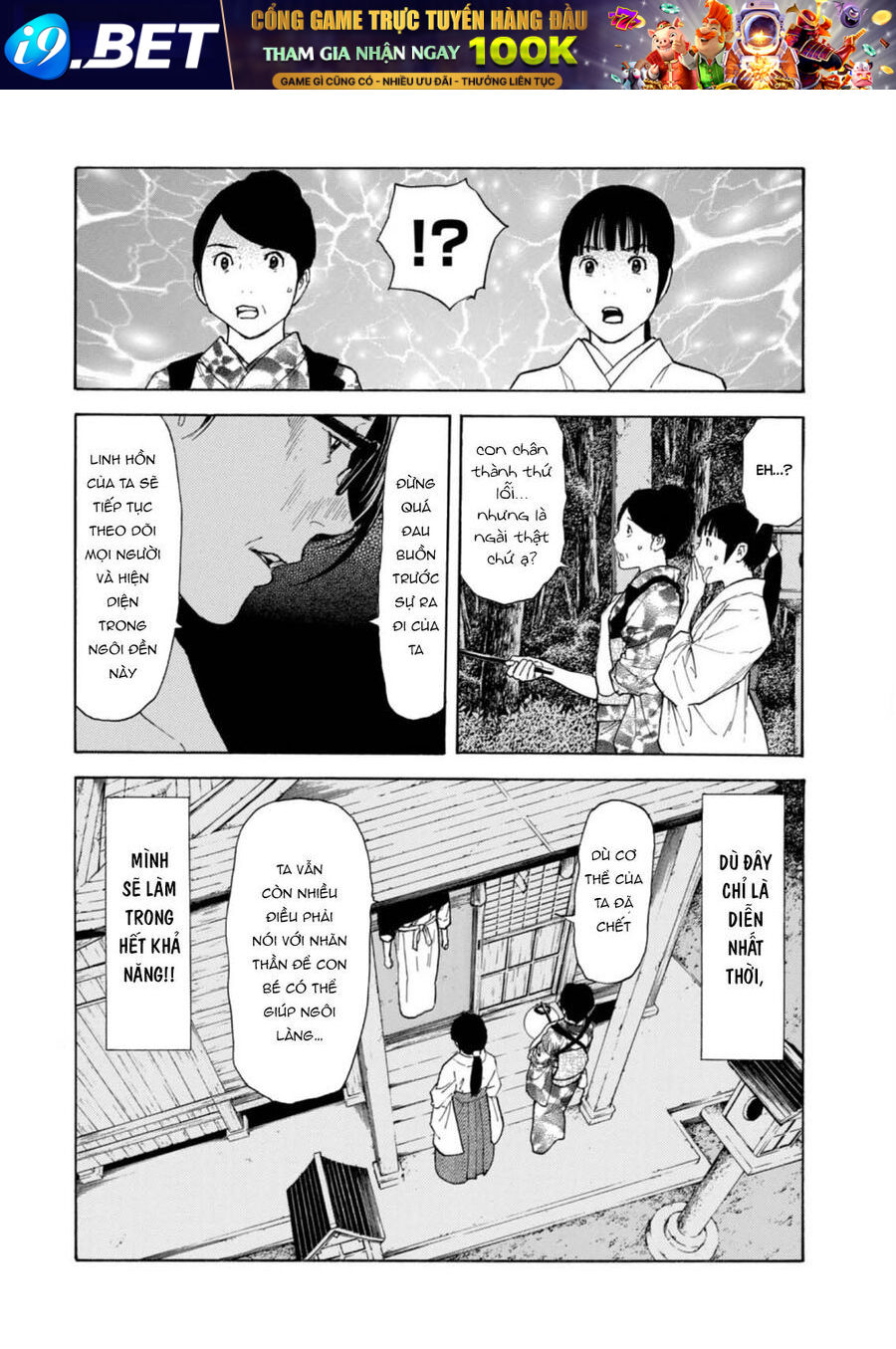 My Home Hero - Chapter 129 - Page 17