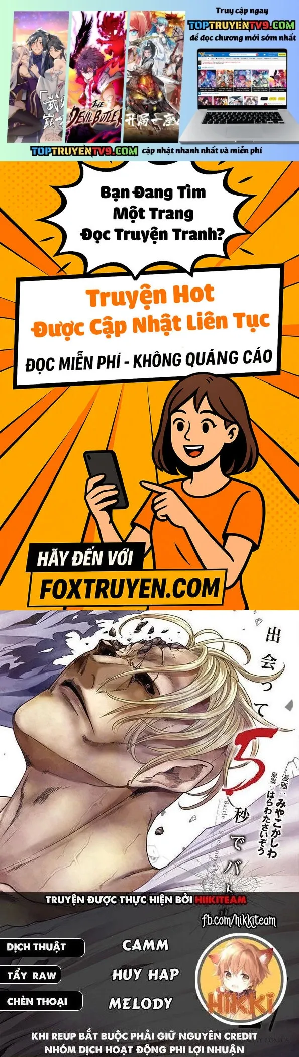 Trận Chiến Bắt Đầu Sau 5 Giây Chapter 205 - Trang 1