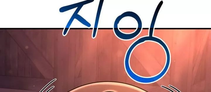 Phản Diện Mắt Cáo Của Học Viện Quỷ Giới - Chapter 34 - Page 133