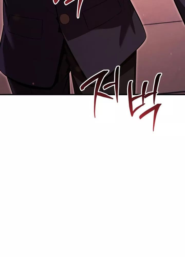 Phản Diện Mắt Cáo Của Học Viện Quỷ Giới - Chapter 34 - Page 186