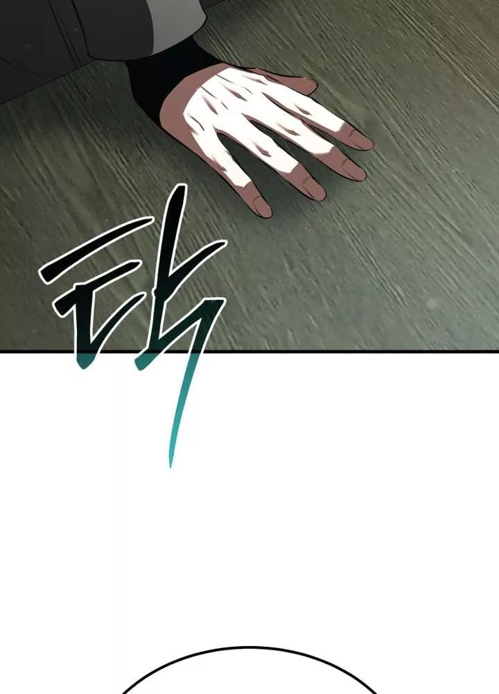 Phản Diện Mắt Cáo Của Học Viện Quỷ Giới - Chapter 34 - Page 204