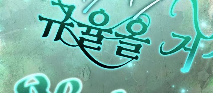 Phản Diện Mắt Cáo Của Học Viện Quỷ Giới - Chapter 34 - Page 5