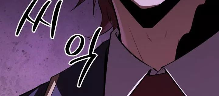 Phản Diện Mắt Cáo Của Học Viện Quỷ Giới - Chapter 34 - Page 77