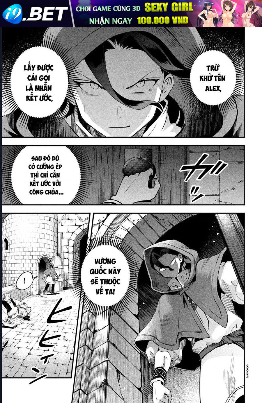 7 Nàng Công Chúa Ngủ Say - Chapter 66 - Page 6