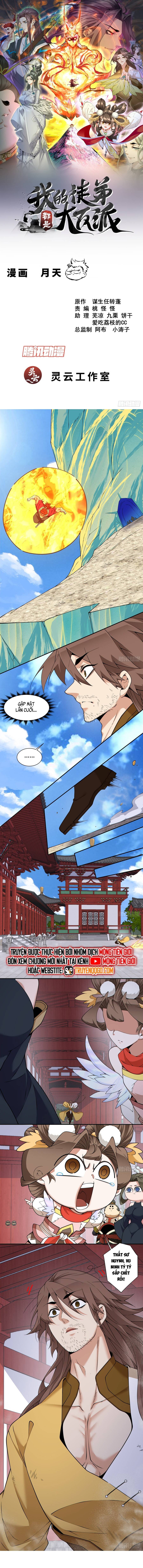 Đồ Đệ Của Ta Đều Là Đại Phản Phái Chapter 409 - Trang 2