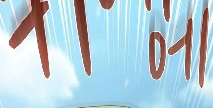 Nền Văn Minh Nebula - Chapter 101 - Page 46