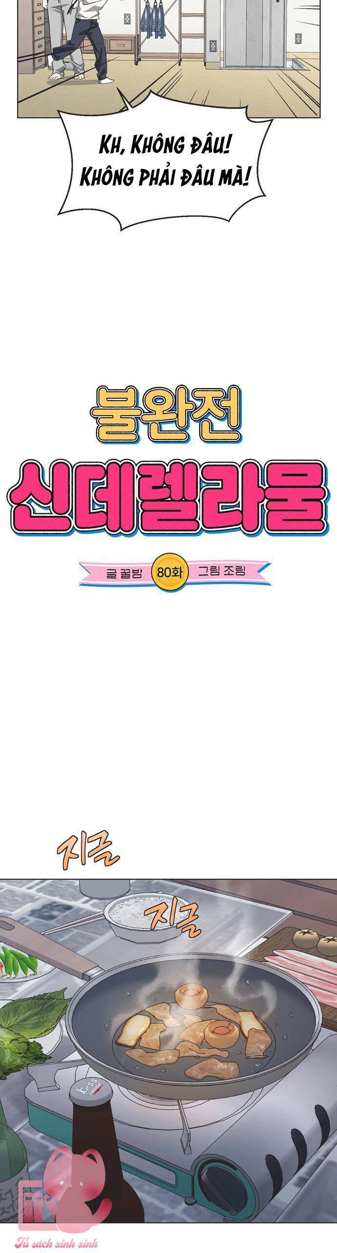 Lọ Lem Không Hoàn Hảo Chapter 80 - Trang 9