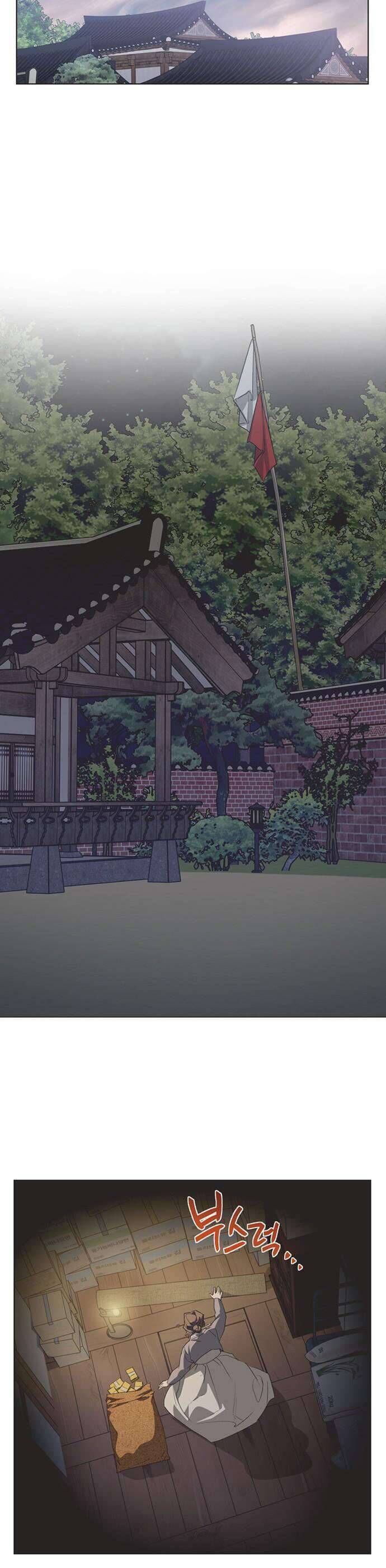 Lọ Lem Không Hoàn Hảo - Chapter 82 - Page 17