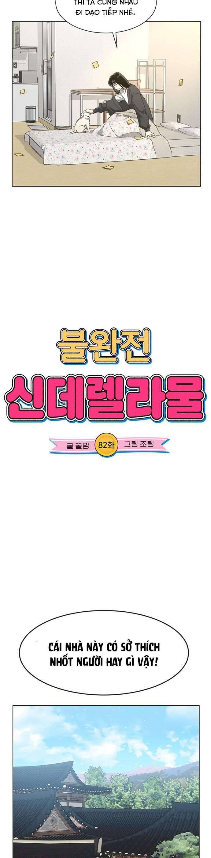 Lọ Lem Không Hoàn Hảo - Chapter 82 - Page 6