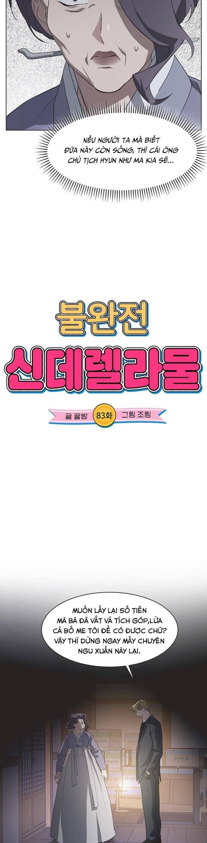 Lọ Lem Không Hoàn Hảo Chapter 83 - Trang 5