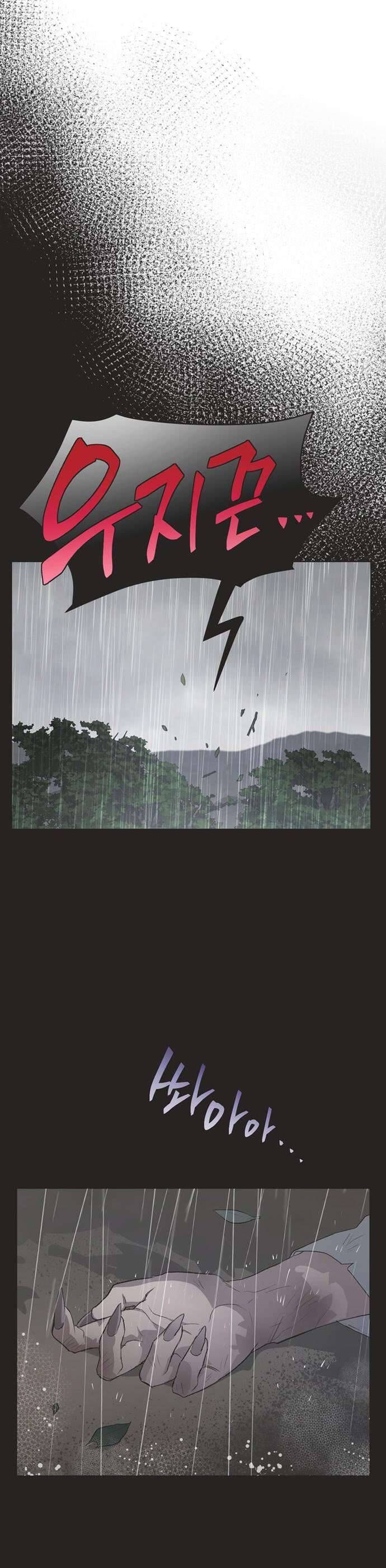 Lọ Lem Không Hoàn Hảo - Chapter 87 - Page 22