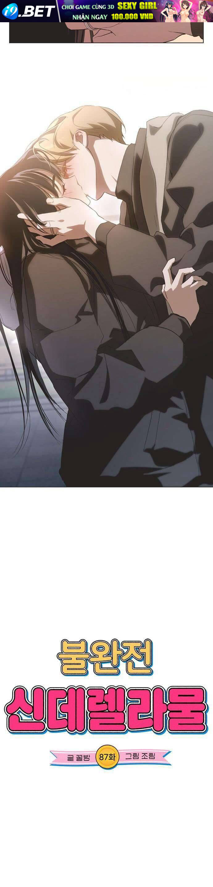 Lọ Lem Không Hoàn Hảo - Chapter 87 - Page 6