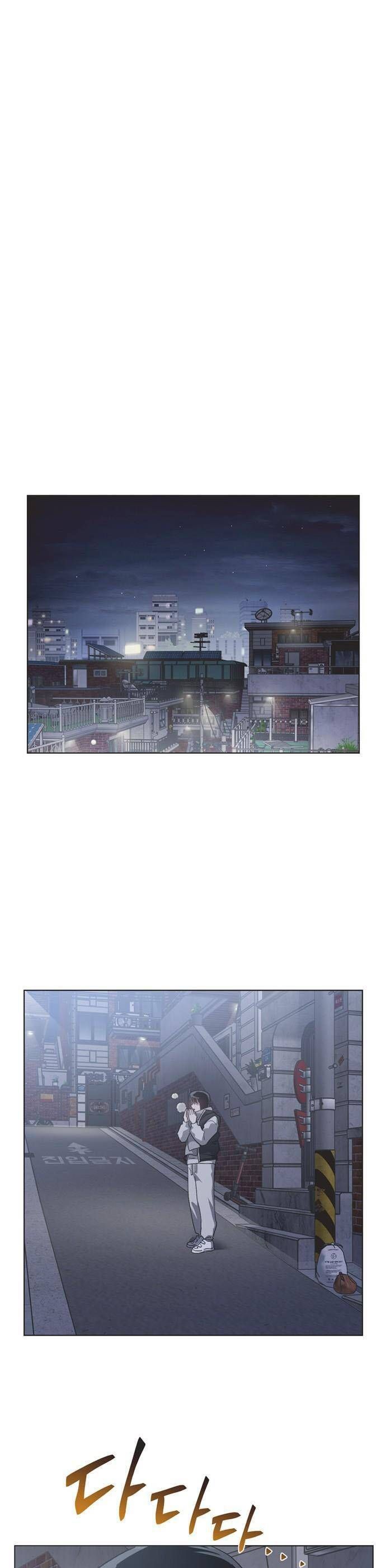 Lọ Lem Không Hoàn Hảo Chapter 89 - Trang 22