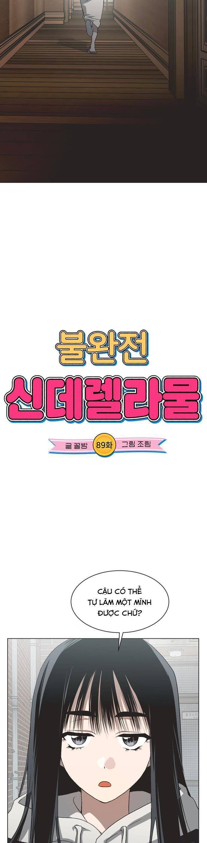 Lọ Lem Không Hoàn Hảo Chapter 89 - Trang 6