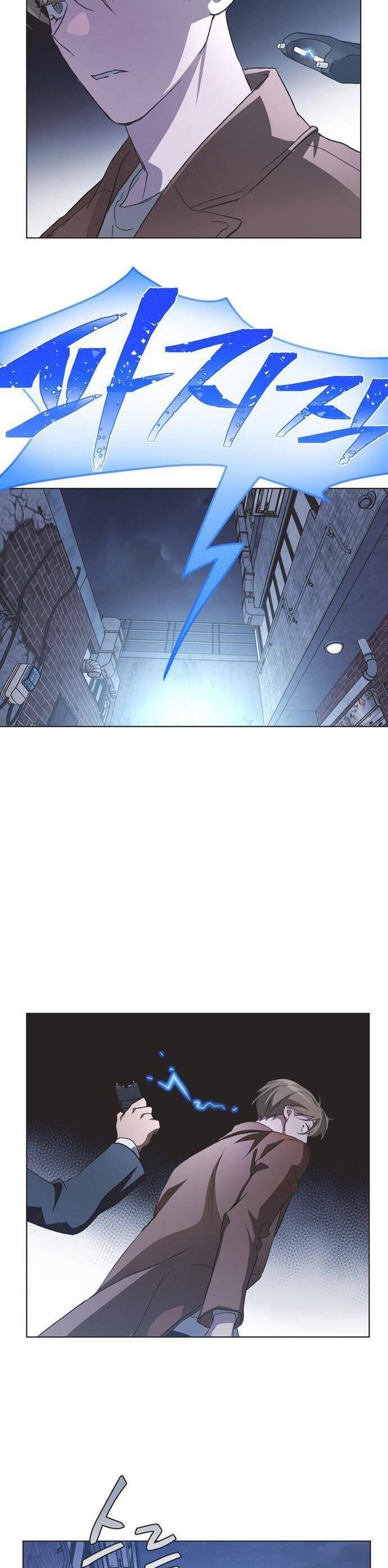 Lọ Lem Không Hoàn Hảo Chapter 90 - Trang 26